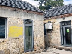 -无染寺