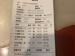 -金隆兴(镜湖店)