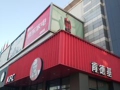 -肯德基(胜利店)