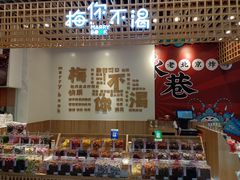 -凯德MALL(望京店)