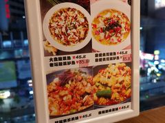 菜单-花椒笑成都小馆(百脑汇店)