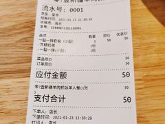 -零·壹新疆羊肉抓饭