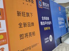 -悦乐坊