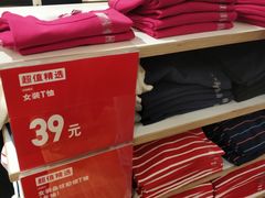 -优衣库(哈尔滨中央大街店)