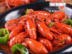 -96农蝎虾(江桥老街店)