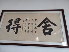 -湖南别院·美学庭院餐厅(惠阳店)