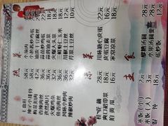 -孙厨娘川味饭馆(临河街店)