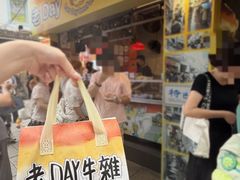 -老day牛杂(官也街总店)