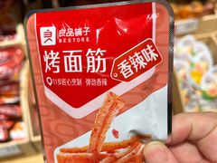 -良品铺子(白云新世界店)