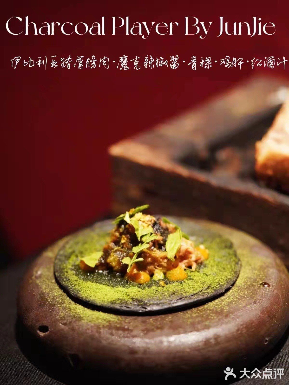 魔都创意菜｜打卡🎀 Baby都来过的高端菜品定制🍴