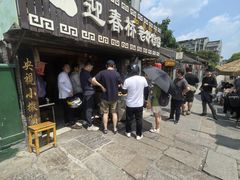 -迎春桥老炉烧饼(碧霞路店)