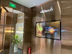 -苑苑vbeauty科技美容SPA