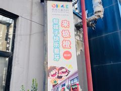 -极橙儿童齿科矫正中心(奥城店)