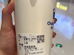 -茶百道(窦庄服务南区店)