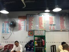 菜单-春和面馆(常德路店)