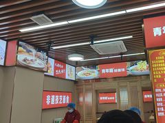 -青年路烩面馆(绿地世纪城店)
