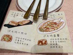 -BRBR叙利亚餐厅(总店)