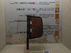 -中国扇博物馆
