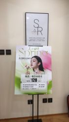 -HEYAN荷妍专业脱毛连锁机构