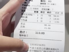 -德香苑脆皮烤鸭·经典(爱融荟城店)