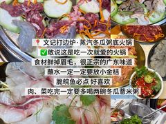 -南屏步行街