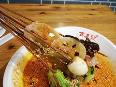 -古真记钵钵鸡(总店)