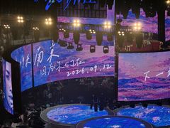 -华熙生物·润百颜ECM中心