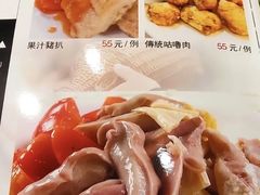 -粤·向群饭店(龙津东路总店)