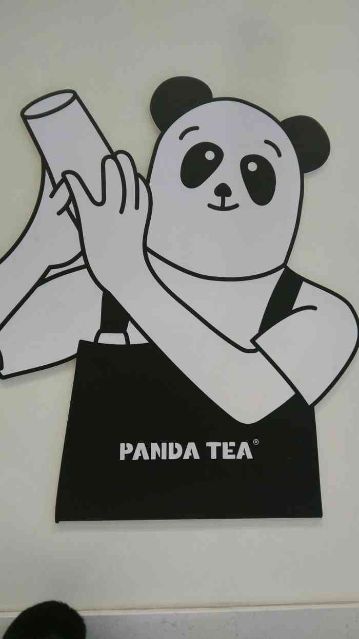 panda tea·熊猫伙伴茶-"宝藏奶茶店铺,小姐姐做活动的诚意满满了,.
