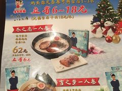 -味千拉面(世纪东方店)