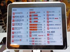 菜单-吉品合酥脆烤饼(哈西金街店)