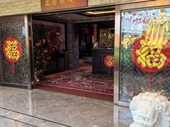 -白天鹅宾馆-玉堂春暖餐厅