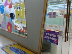 -万达广场(济南魏家庄店)