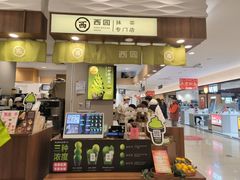 -金虹桥商场