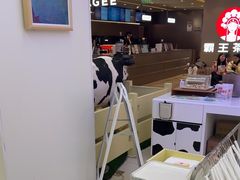 -红星前进面包牛奶公司(君太店)