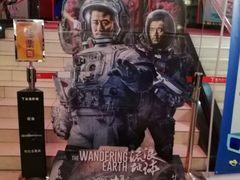 -金逸影城(中关村店)