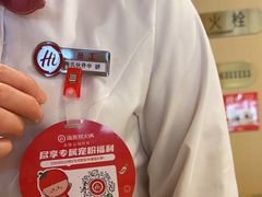-海底捞火锅(赛格国际购物中心店)