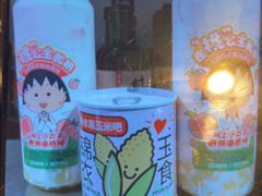 -海底捞火锅(绿洲梦想店)