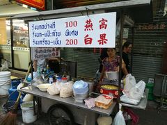 -唐人街(耀华力路)