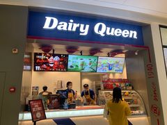 门面-DQ·蛋糕·冰淇淋(龙湖狮山天街店)