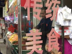 -老金家蛋菜夹馍(西安总店)