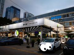 -813芭依珊 BAESAn(皇冠十畝地店)