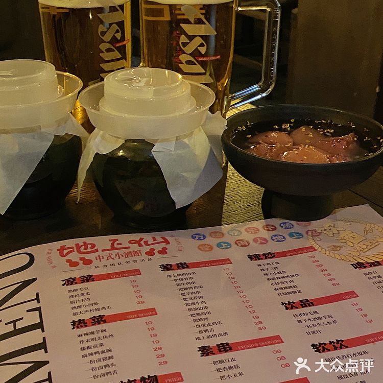 沈阳新店｜让人眼前☝️亮的新中式小酒馆儿‼