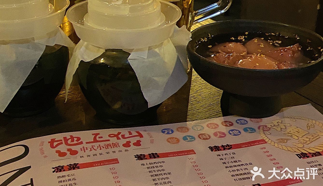 沈阳新店｜让人眼前☝️亮的新中式小酒馆儿‼