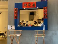 门面-唐萌街·咖啡·精酿·茶
