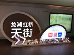 -IMUSΛ目上眼镜(青浦宝龙广场店)