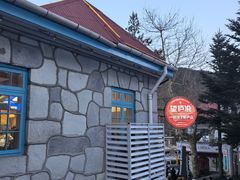 -望庐说·本地菜馆