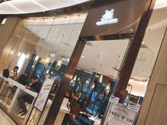 门面-奈雪的茶(青岛卓悦里INTOWN店)