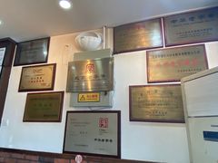 -爆肚冯(廊房二条店)