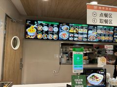 -魏家凉皮(博水商务大厦店)